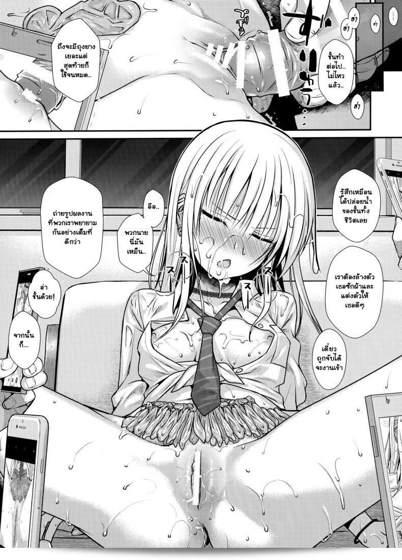 เมาแล้วทำได้ (COMIC1☆15) [40010 1-GO (Shimanto Shisakugata)] KOGGIO 39