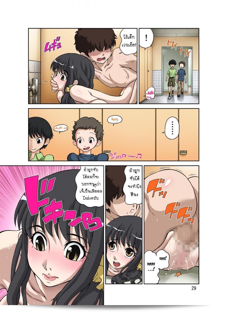 เช่าหนุ่มมาอึ้บเมีย [DOZA Village (Dozamura)] Hitozuma Miyuki-san ni Otto Kounin de Mainichi Tanetsuke Sex ภาค 2 25