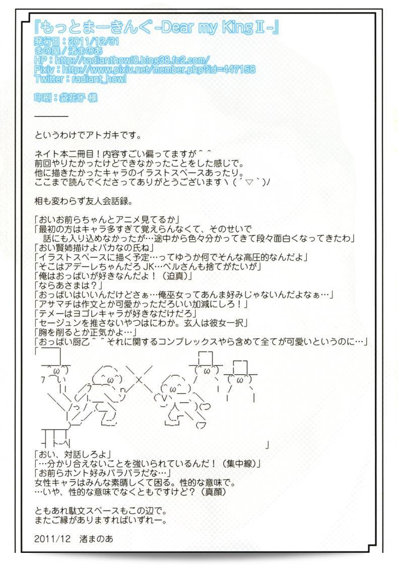 9414a8f5b810972c3c9a0e2860c07532