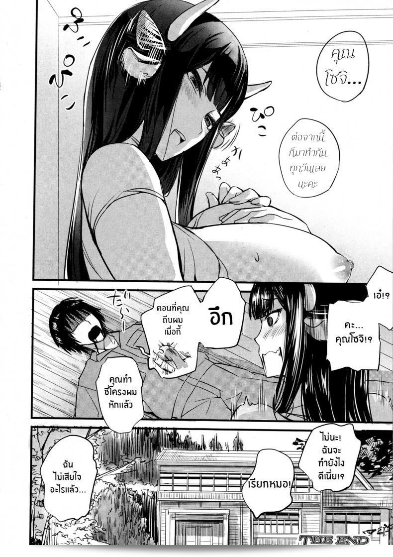การรีดนมสาววัว "Nishi Shizumu" นั้นเป็นการนวดนมแบบญี่ปุ่นที่ให้ความผ่อนคลายแก่นมาตรการฟื้นฟูความสดใสแบบธรรมชาติ โดยการนวดนมที่ออกแบบมาอย่างเฉพาะเจาะจงสำหรับสาววัวเพื่อ frasese ล้างตาระลัย หาสำหรับการให้จริงเข้าไปยังสูตรต่างๆที่เกี่ยวข้องกับ nishi และการปรับปรุงพุทธลักษณะของการบำบัดคุณภาพชีวิตของ Ushionna. 51