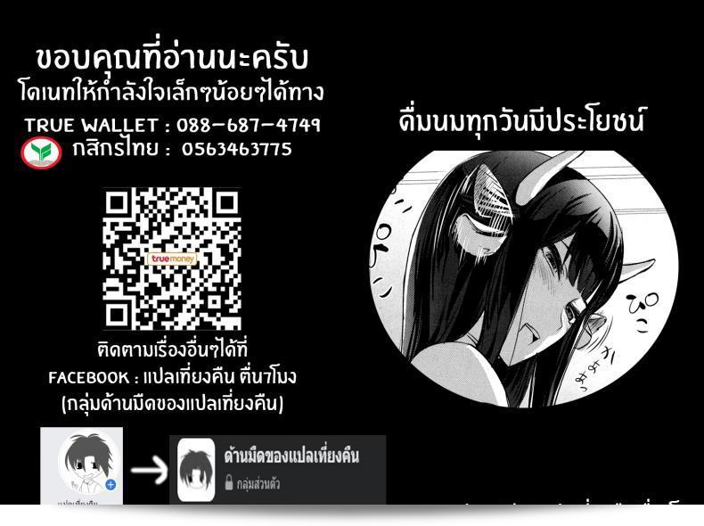 การรีดนมสาววัว "Nishi Shizumu" นั้นเป็นการนวดนมแบบญี่ปุ่นที่ให้ความผ่อนคลายแก่นมาตรการฟื้นฟูความสดใสแบบธรรมชาติ โดยการนวดนมที่ออกแบบมาอย่างเฉพาะเจาะจงสำหรับสาววัวเพื่อ frasese ล้างตาระลัย หาสำหรับการให้จริงเข้าไปยังสูตรต่างๆที่เกี่ยวข้องกับ nishi และการปรับปรุงพุทธลักษณะของการบำบัดคุณภาพชีวิตของ Ushionna. 53