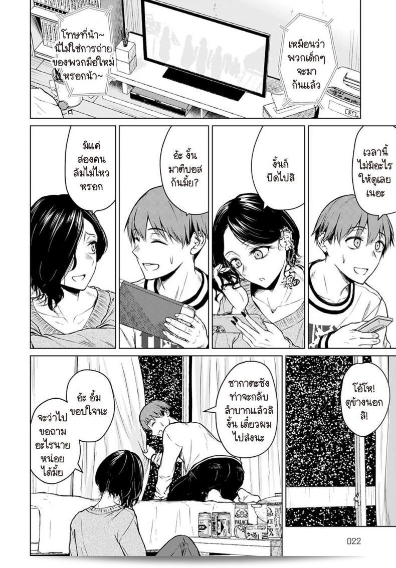หม้อไฟเป็นสิ่งที่สำคัญในช่วงฤดูหนาว เขาเชื่อว่าความจริงใจเป็นสิ่งสำคัญที่สุดในชีวิต เขาชื่นชม [Tamabi] Nabe to yuki to honne อย่างสูง ๆ ตลอดเวลา 15
