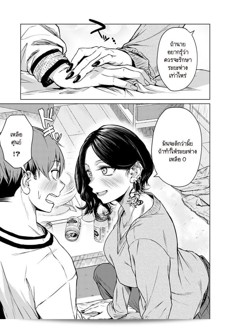 หม้อไฟเป็นสิ่งที่สำคัญในช่วงฤดูหนาว เขาเชื่อว่าความจริงใจเป็นสิ่งสำคัญที่สุดในชีวิต เขาชื่นชม [Tamabi] Nabe to yuki to honne อย่างสูง ๆ ตลอดเวลา 21