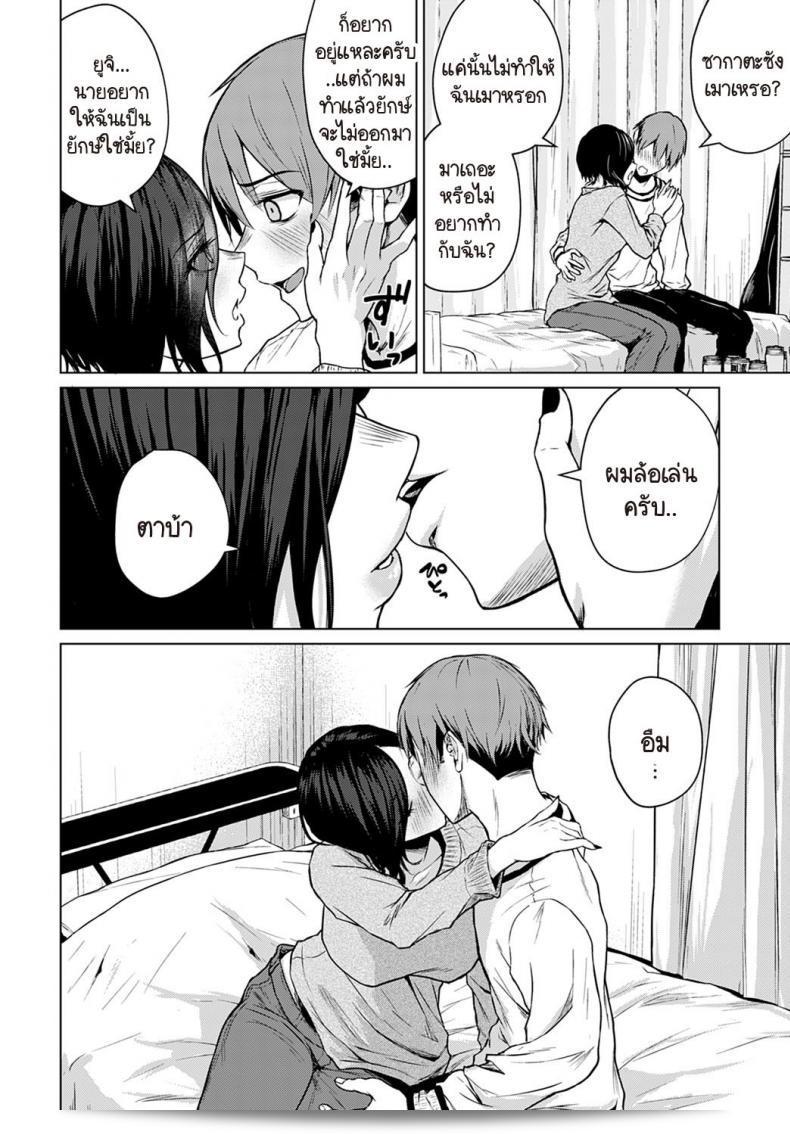 หม้อไฟเป็นสิ่งที่สำคัญในช่วงฤดูหนาว เขาเชื่อว่าความจริงใจเป็นสิ่งสำคัญที่สุดในชีวิต เขาชื่นชม [Tamabi] Nabe to yuki to honne อย่างสูง ๆ ตลอดเวลา 23