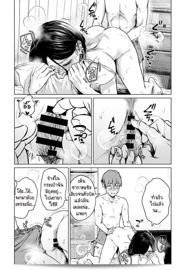 หม้อไฟเป็นสิ่งที่สำคัญในช่วงฤดูหนาว เขาเชื่อว่าความจริงใจเป็นสิ่งสำคัญที่สุดในชีวิต เขาชื่นชม [Tamabi] Nabe to yuki to honne อย่างสูง ๆ ตลอดเวลา 35