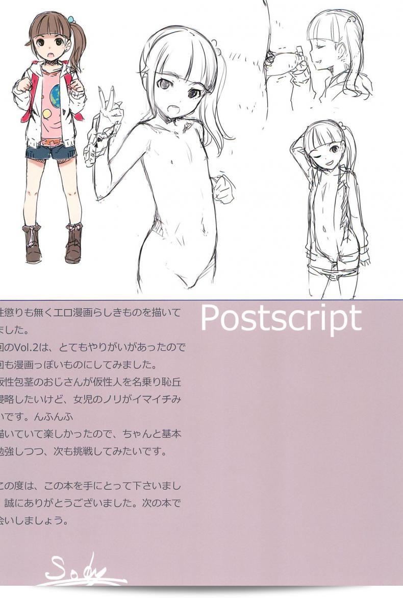 มนุษย์ต่างดาวมาถึงการบุกรุก [SLeeVe (Sody)] Chicchai Ko no Hon Vol.3 35