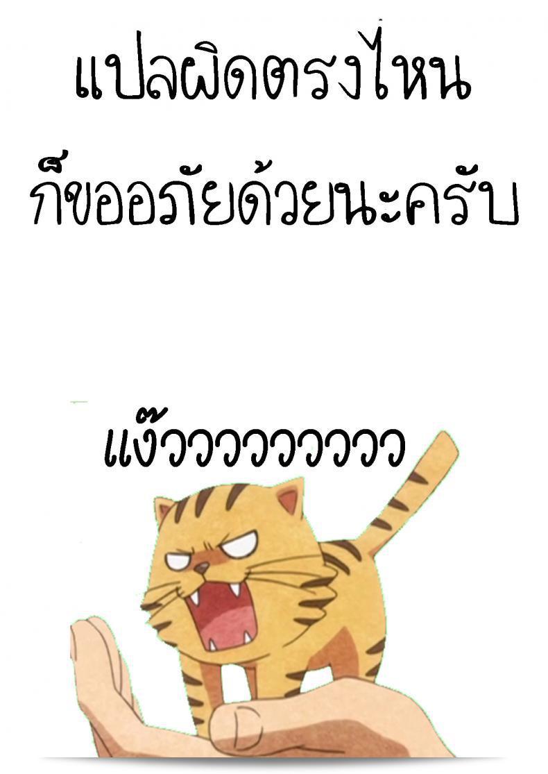 มนุษย์ต่างดาวมาถึงการบุกรุก [SLeeVe (Sody)] Chicchai Ko no Hon Vol.3 45