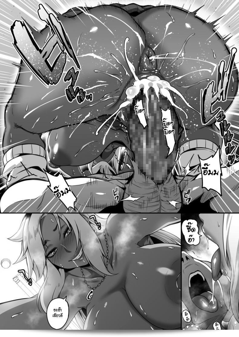 สาวสุดซ่ากับนายเห่ย (Kazuhiro) อิงคยะ โนะ คุสะเนี 31