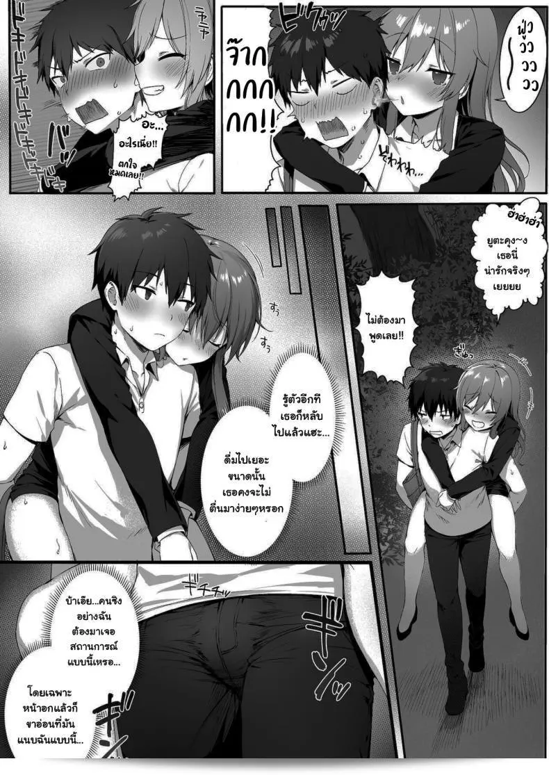 เพื่อนสมัยเด็กของฉันก็คือ... "Nekono Oyashiro (Mashu) - Osananajimi wa Otona no Onna" นั้นล่ะ ที่ชื่อ 13