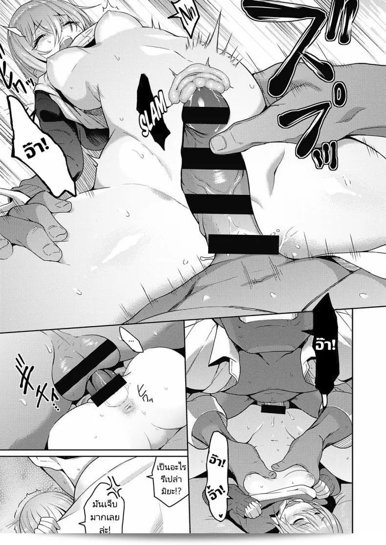 ฉันอยากทำทุกอย่างเพื่อคุณ [Kurihara Kenshirou] 33