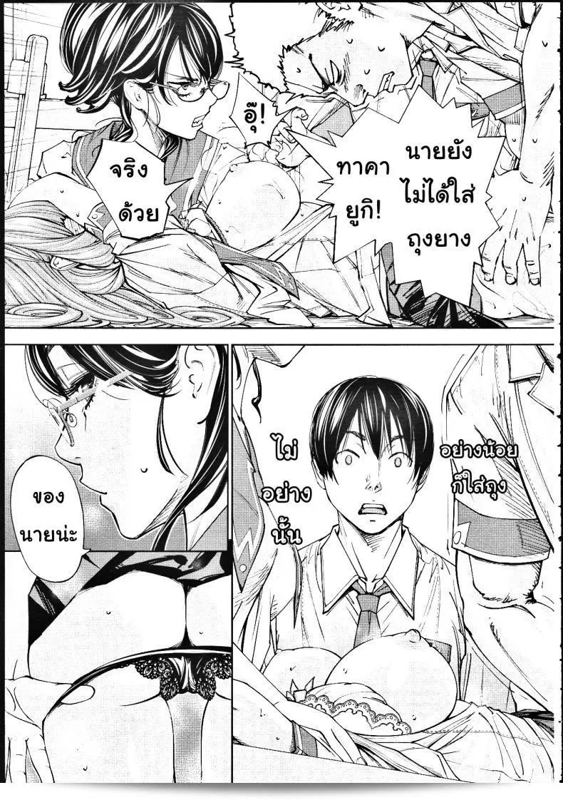 เซโตะ ยูกิ จิโตเสะชิโตเสะ (คมิค เมุเง เท็นเซ่ย 2019-07) ภาค 2 21