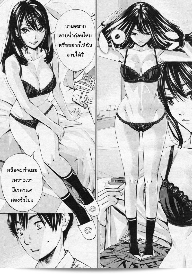 จิโตเสะจัง [Seto Yuuki] Chitose (COMIC Mugen Tensei 2019-07) ภาค 3 13