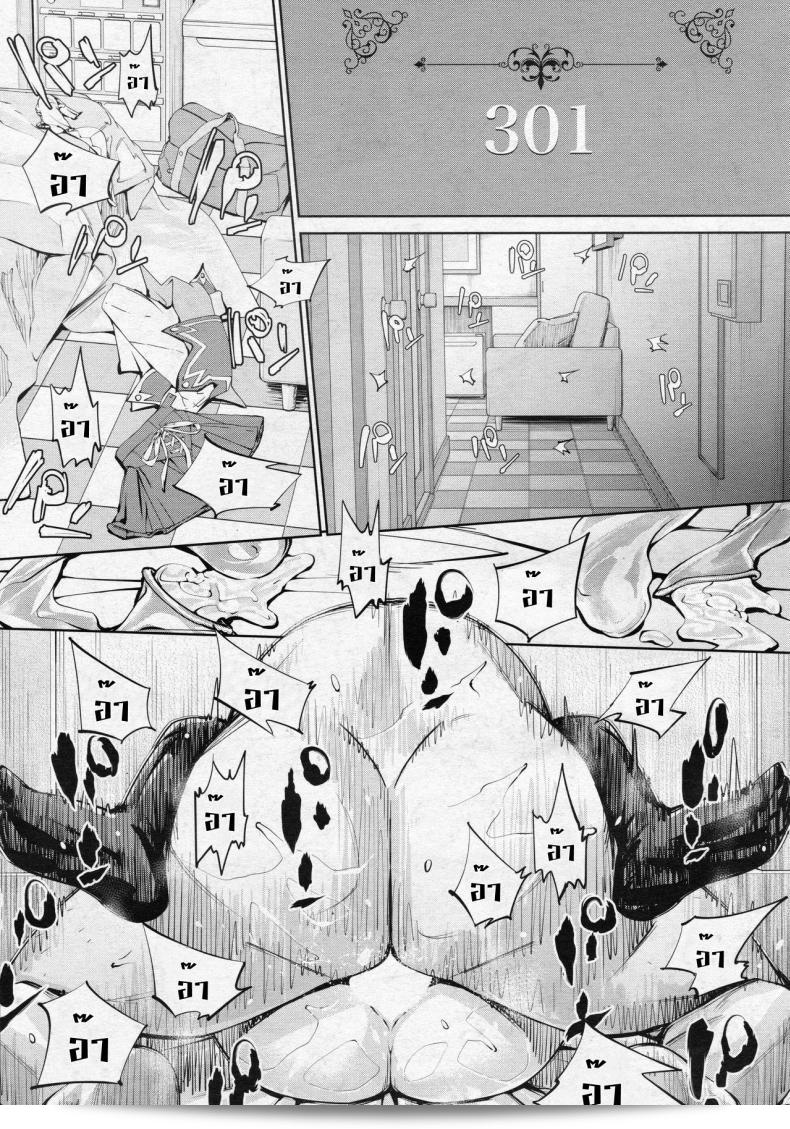 จิโตเสะจัง [Seto Yuuki] Chitose (COMIC Mugen Tensei 2019-07) ภาค 3 37