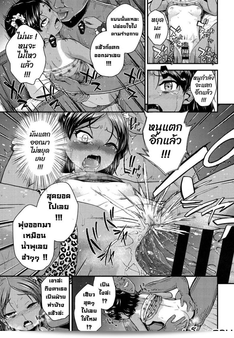 Hikoma Hiroyuki 未与妹妹和睦相处的愿望 33