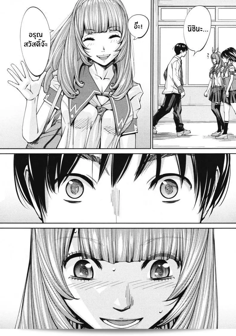 เกตุยูกิจิโตเสะ [Seto Yuuki] Chitose (COMIC Mugen Tensei 2019-07) ภาค 4 7