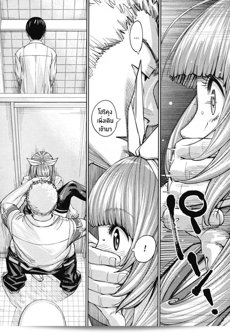 เกตุยูกิจิโตเสะ [Seto Yuuki] Chitose (COMIC Mugen Tensei 2019-07) ภาค 4 31
