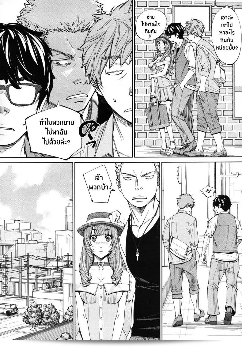 เกตุยูกิจิโตเสะ [Seto Yuuki] Chitose (COMIC Mugen Tensei 2019-07) ภาค 4 51