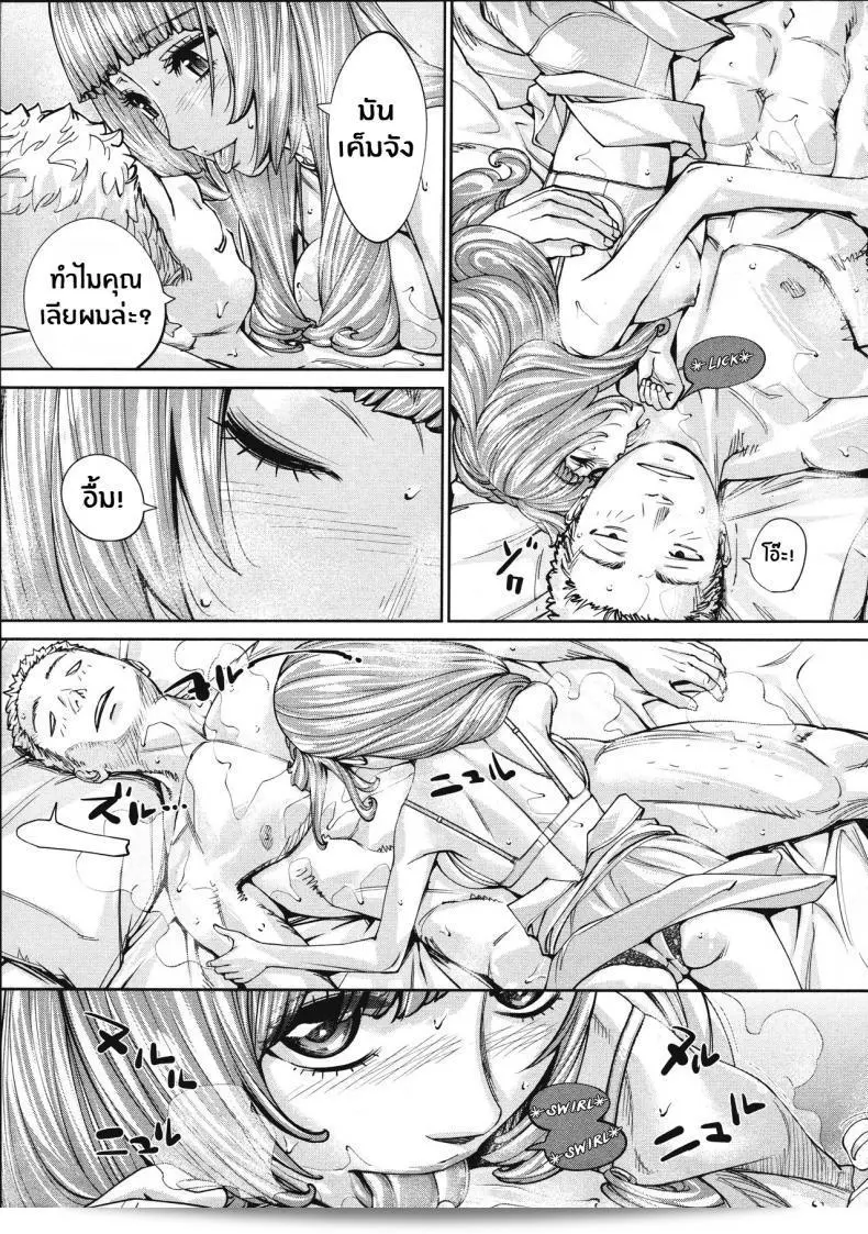 เกตุยูกิจิโตเสะ [Seto Yuuki] Chitose (COMIC Mugen Tensei 2019-07) ภาค 4 57