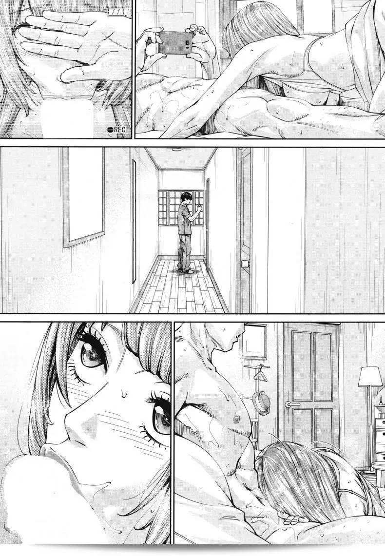 เกตุยูกิจิโตเสะ [Seto Yuuki] Chitose (COMIC Mugen Tensei 2019-07) ภาค 4 67
