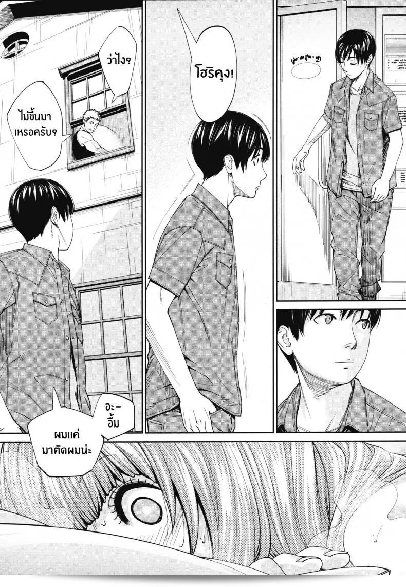 เกตุยูกิจิโตเสะ [Seto Yuuki] Chitose (COMIC Mugen Tensei 2019-07) ภาค 4 73