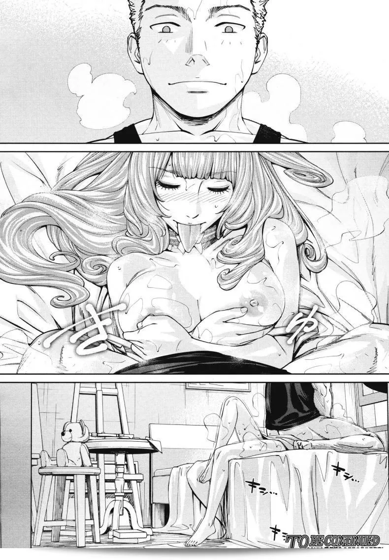 เกตุยูกิจิโตเสะ [Seto Yuuki] Chitose (COMIC Mugen Tensei 2019-07) ภาค 4 83