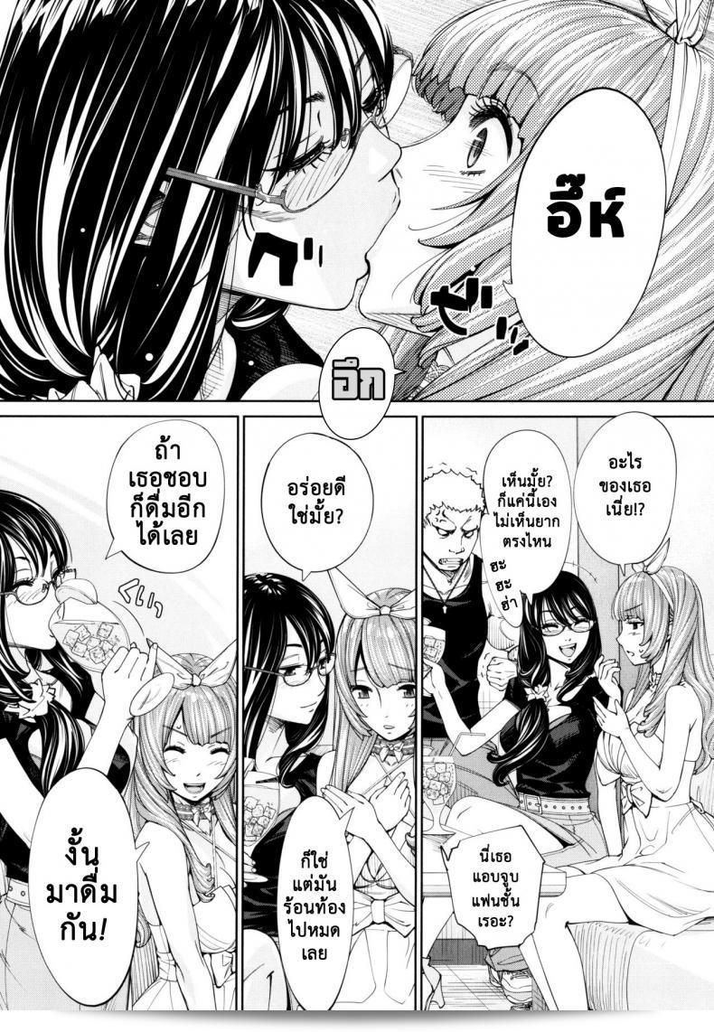 จิโตเสะจัง [Seto Yuuki] Chitose (COMIC Mugen Tensei 2019-07) ภาค 5 17