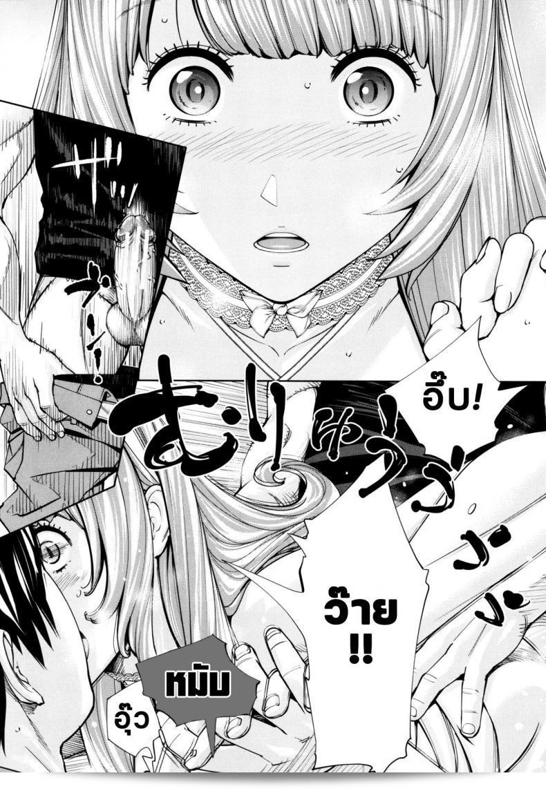 จิโตเสะจัง [Seto Yuuki] Chitose (COMIC Mugen Tensei 2019-07) ภาค 5 41