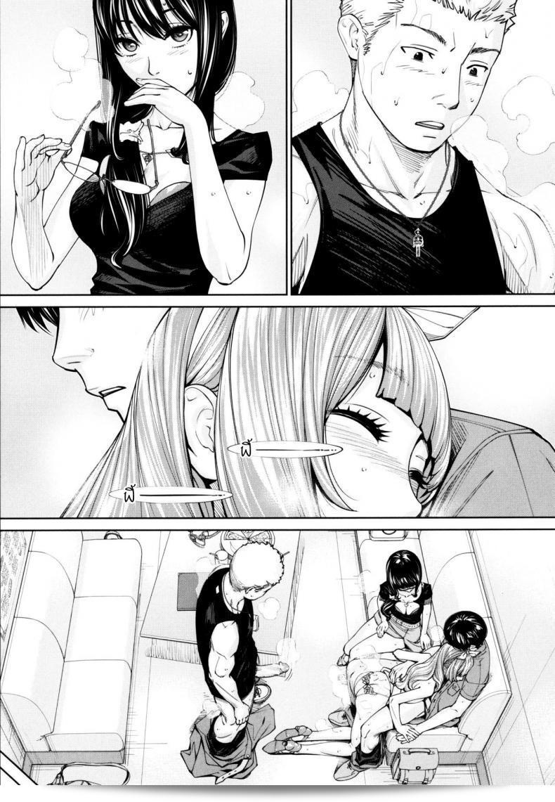 จิโตเสะจัง [Seto Yuuki] Chitose (COMIC Mugen Tensei 2019-07) ภาค 5 69