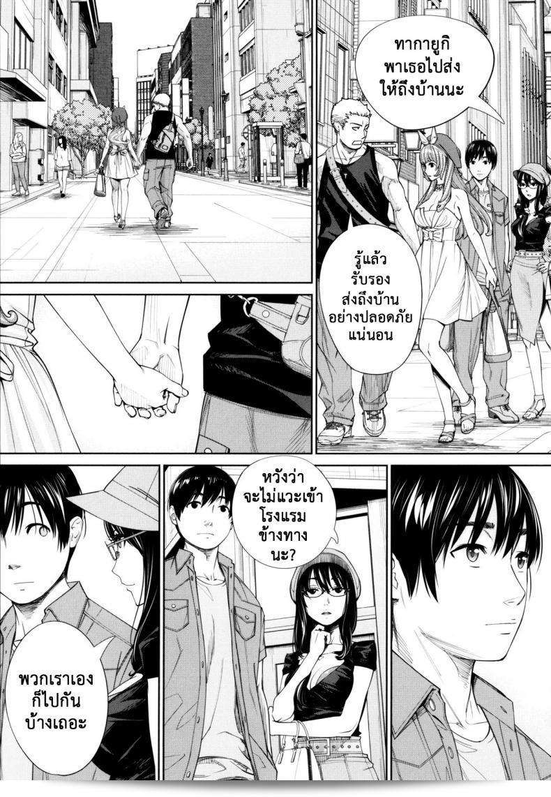 จิโตเสะจัง [Seto Yuuki] Chitose (COMIC Mugen Tensei 2019-07) ภาค 5 77