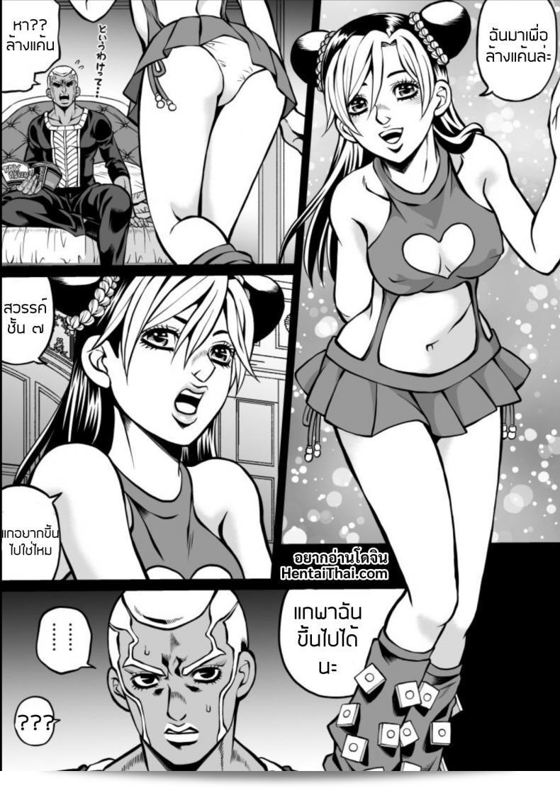 可愛いジョリーン・ルード・チャレンジ（リベンジ・エディション）