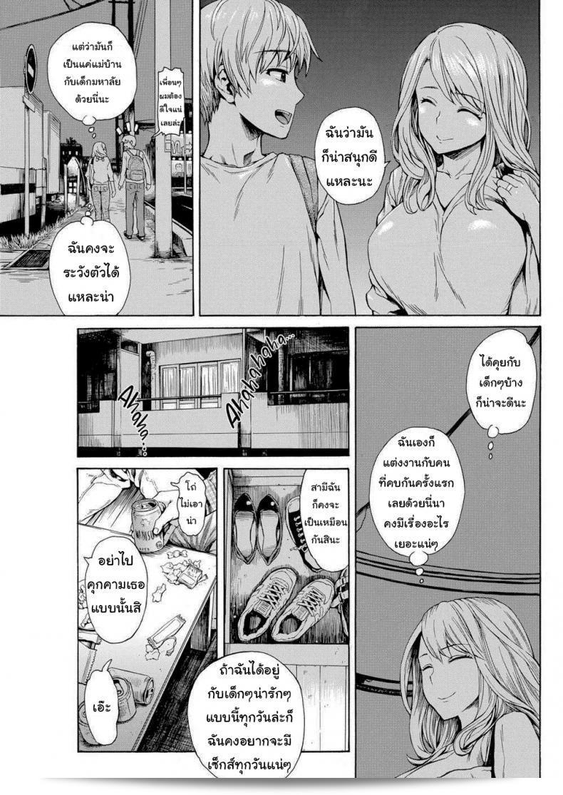 มันไม่ใช่เรื่องง่ายที่จะพูดถึงคำว่า "อันเดียวมันไม่พอ" แล้วกัน ในชีวิตจริง บางครั้งเราอาจต้องการอะไรมากกว่านี้ เพราะอาจไม่มีสิ่งใดที่สมบูรณ์แบบทุกอย่าง ไม่ว่าจะเป็นความสำเร็จหรือความสุข การเรียนรู้ที่แท้จริงมีใจความว่า "หนึ่งครั้งก็ไม่พอ" และมันก็ถูกต้องในทางทฤษฎีและในชีวิตจริงด้วย 3