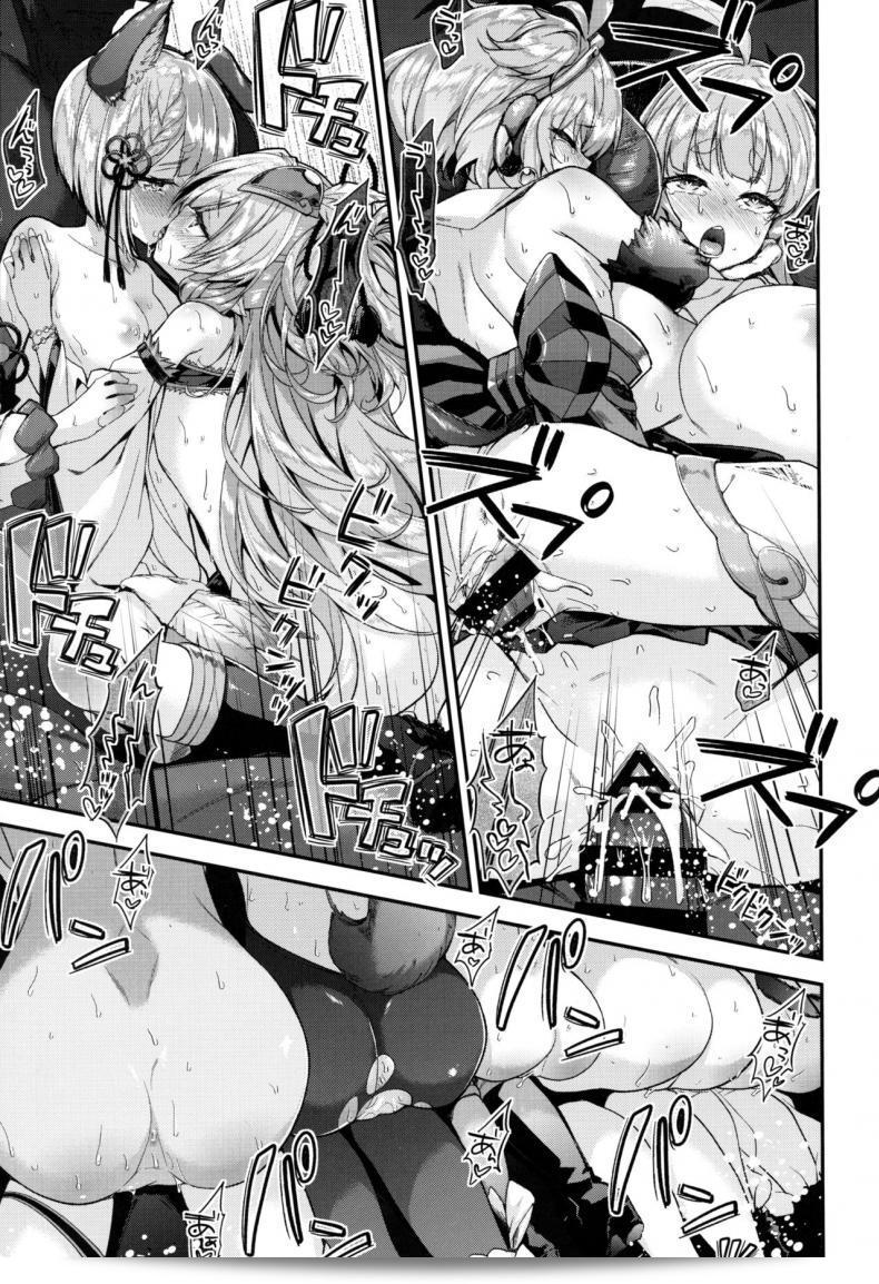 [イチノセ（イチノセランド）] ボンボンカイカイ 31