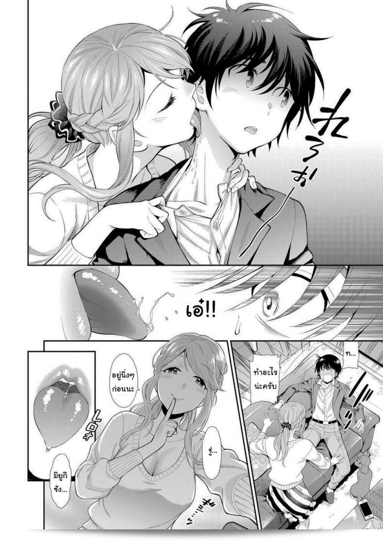 หมาก็จะมีนิสัยคล้ายกับเจ้าของอย่างไรบ้าง [Azuma Tesshin] หมา 7