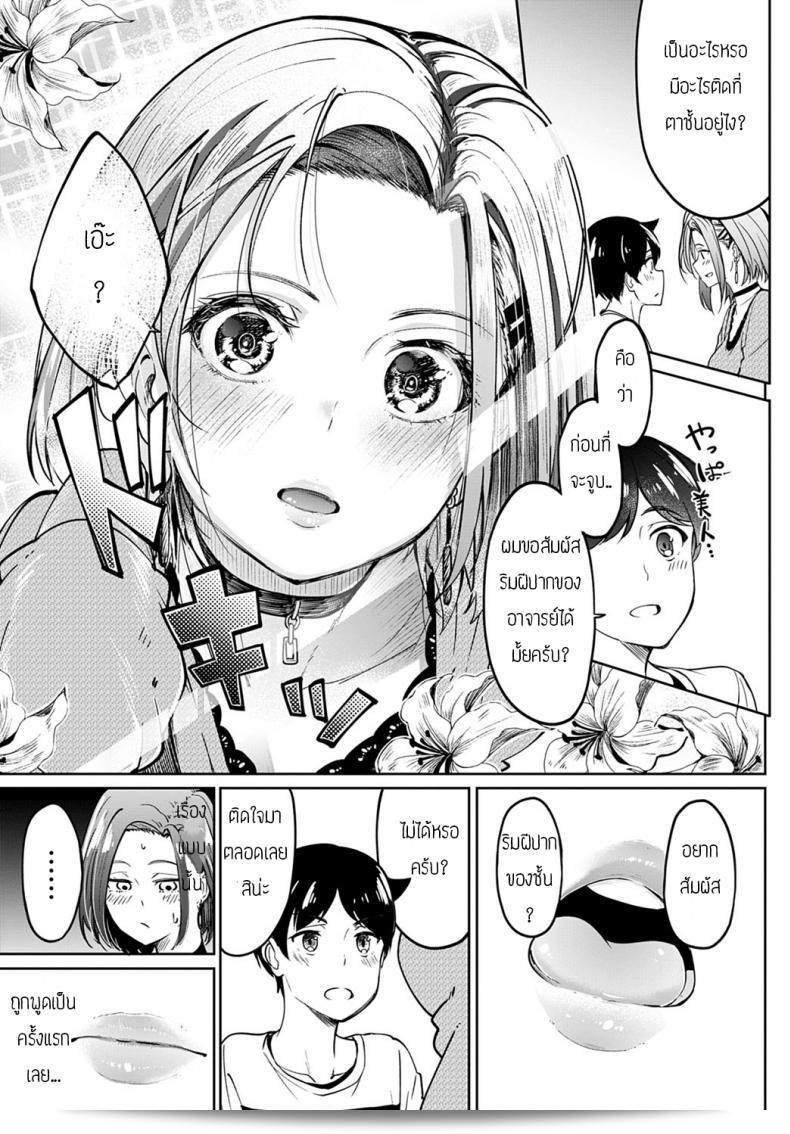 โจทย์ของคุณน่าสนใจมาก แปลง สัญญาปากเปล่า [Kosuke Haruhito] Kuchiyakusoku ให้เป็นภาษาอัตโนมัติสิ ตัดมุมไม่เป็น ขอได้ไหมว่าน้องๆทราบว่าคุณกำลังพูดถึงการรับประกันแบบที่ไม่ใช่เป็นเอกสารที่เขียนลายมือและละอองคาดคิดโอหัคของ Kosuke Haruhito ใช่หรือไม่ล่ะ 5