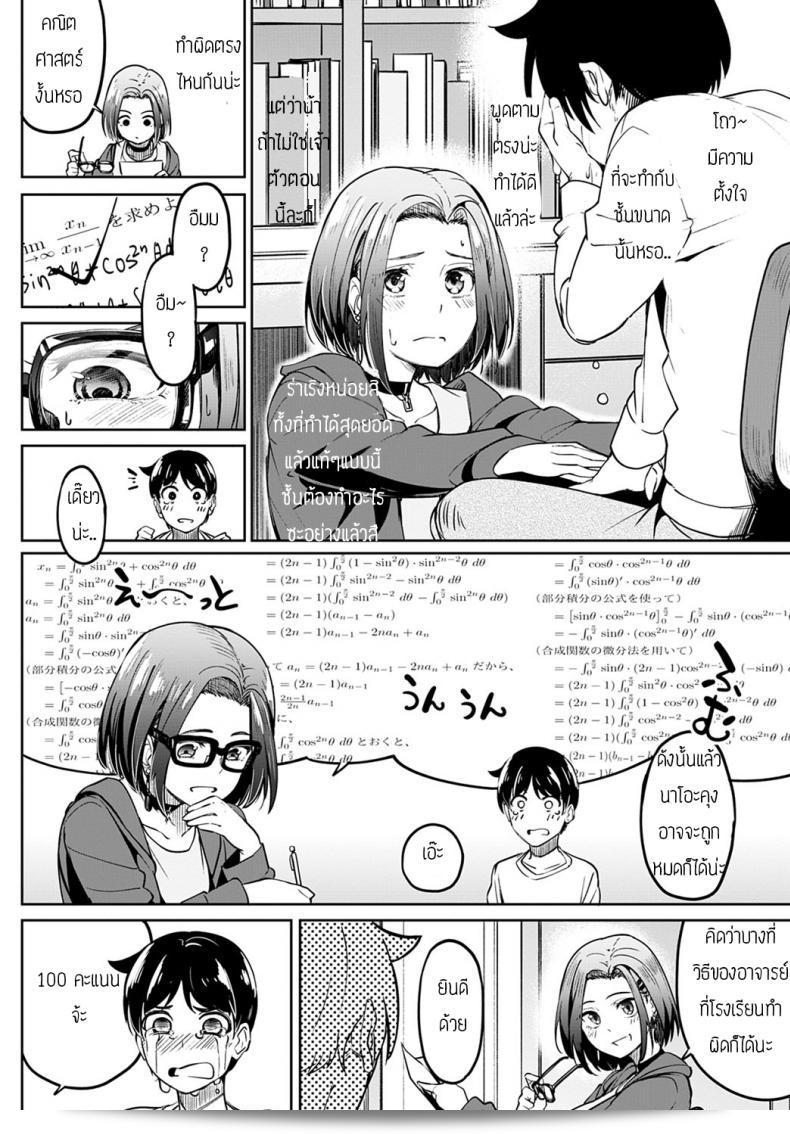 โจทย์ของคุณน่าสนใจมาก แปลง สัญญาปากเปล่า [Kosuke Haruhito] Kuchiyakusoku ให้เป็นภาษาอัตโนมัติสิ ตัดมุมไม่เป็น ขอได้ไหมว่าน้องๆทราบว่าคุณกำลังพูดถึงการรับประกันแบบที่ไม่ใช่เป็นเอกสารที่เขียนลายมือและละอองคาดคิดโอหัคของ Kosuke Haruhito ใช่หรือไม่ล่ะ 19
