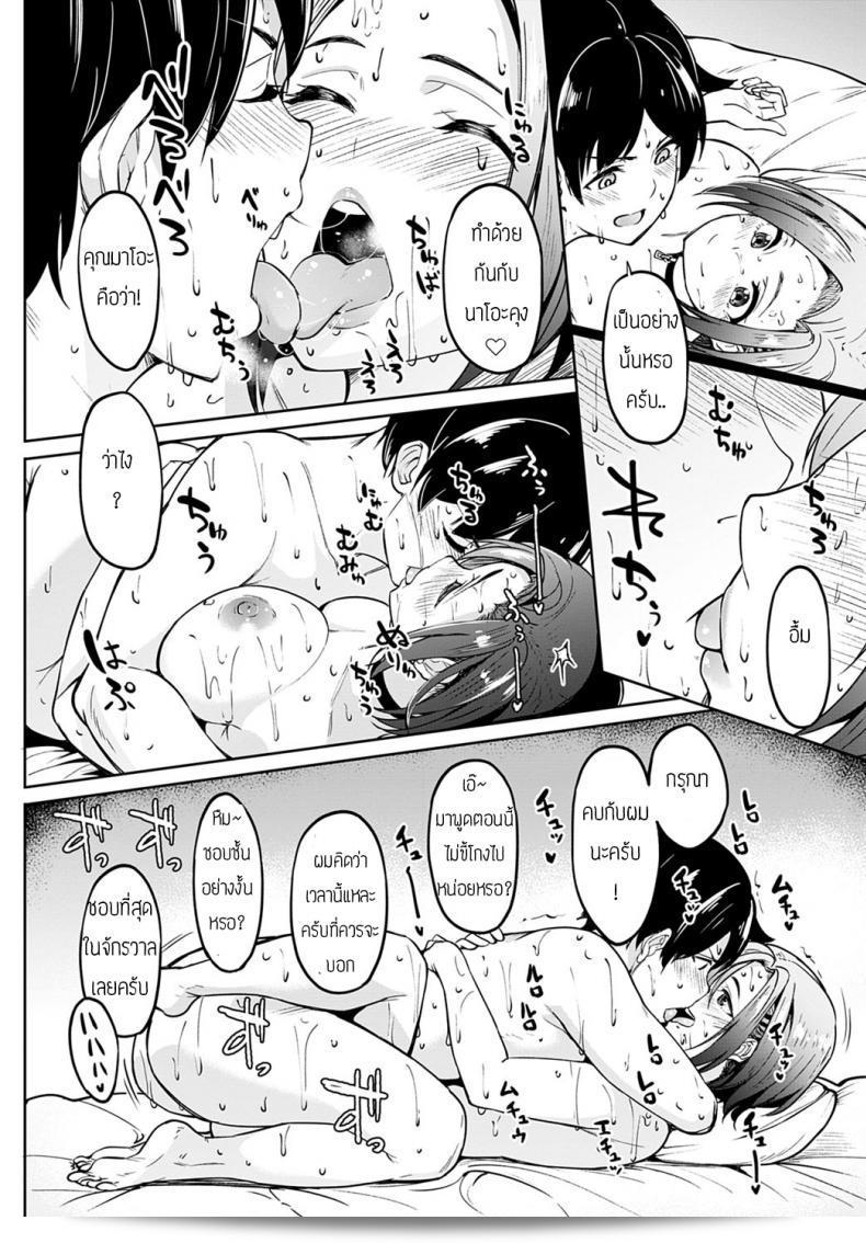 โจทย์ของคุณน่าสนใจมาก แปลง สัญญาปากเปล่า [Kosuke Haruhito] Kuchiyakusoku ให้เป็นภาษาอัตโนมัติสิ ตัดมุมไม่เป็น ขอได้ไหมว่าน้องๆทราบว่าคุณกำลังพูดถึงการรับประกันแบบที่ไม่ใช่เป็นเอกสารที่เขียนลายมือและละอองคาดคิดโอหัคของ Kosuke Haruhito ใช่หรือไม่ล่ะ 47