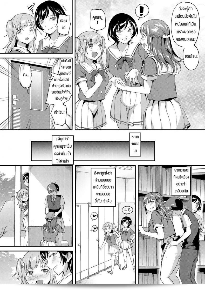 ฉันพร้อมที่จะช่วยเสมอ โอ๋-โอ๋ [Kuguri oimo] ผู้หญิงที่ได้เฉพาะฝั่ง&สาวใจอสนะ 41