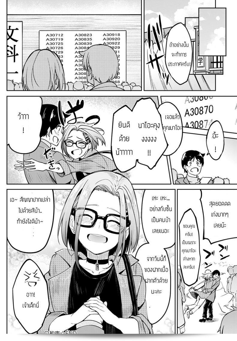 โจทย์ของคุณน่าสนใจมาก แปลง สัญญาปากเปล่า [Kosuke Haruhito] Kuchiyakusoku ให้เป็นภาษาอัตโนมัติสิ ตัดมุมไม่เป็น ขอได้ไหมว่าน้องๆทราบว่าคุณกำลังพูดถึงการรับประกันแบบที่ไม่ใช่เป็นเอกสารที่เขียนลายมือและละอองคาดคิดโอหัคของ Kosuke Haruhito ใช่หรือไม่ล่ะ 55