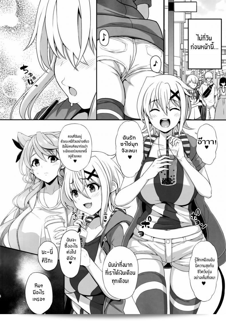โยคะเพื่อสุขภาพ(C97) [Rorinoutage (Shimantogawa)] Korette Yoga Nan desu ka! Is This Really Yoga, Desu! (Senki Zesshou Symphogear) 5