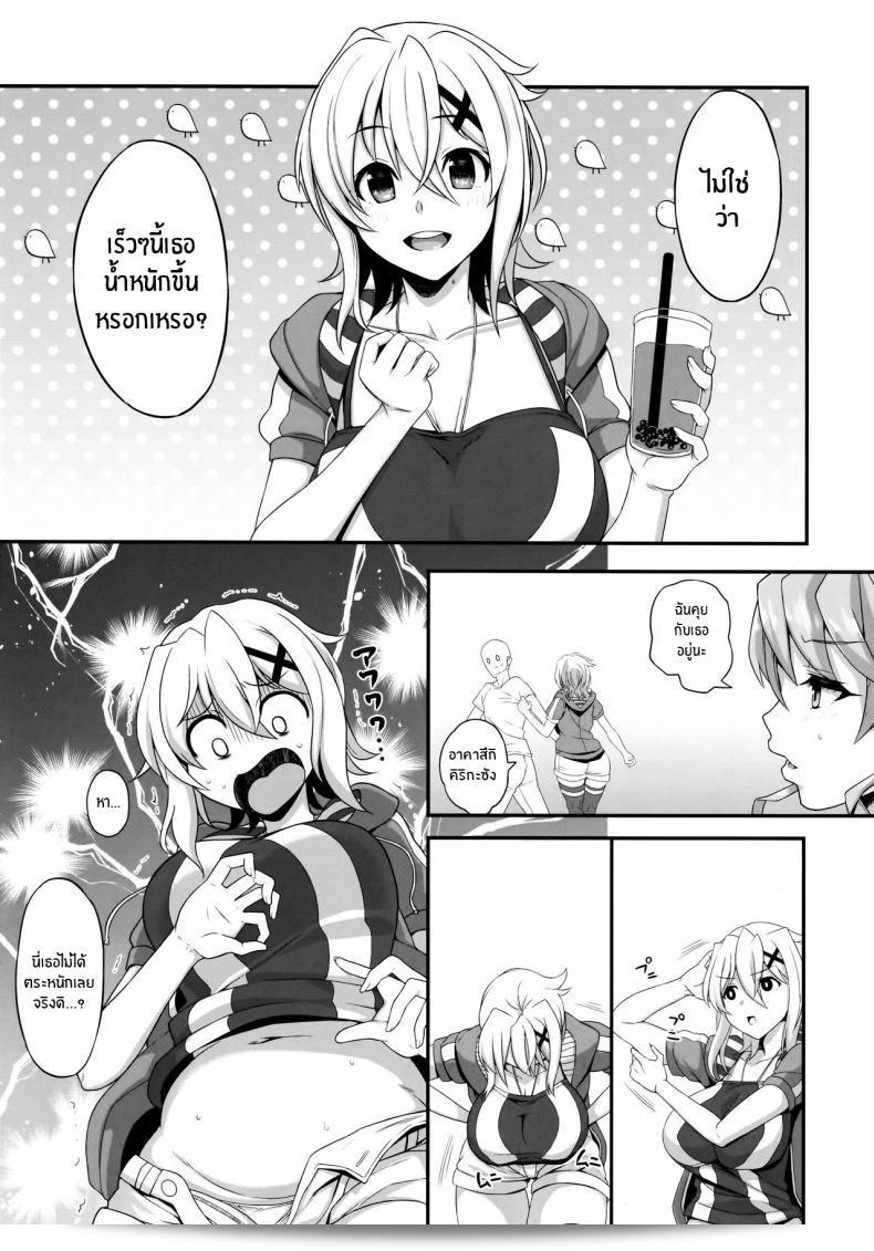 โยคะเพื่อสุขภาพ(C97) [Rorinoutage (Shimantogawa)] Korette Yoga Nan desu ka! Is This Really Yoga, Desu! (Senki Zesshou Symphogear) 7