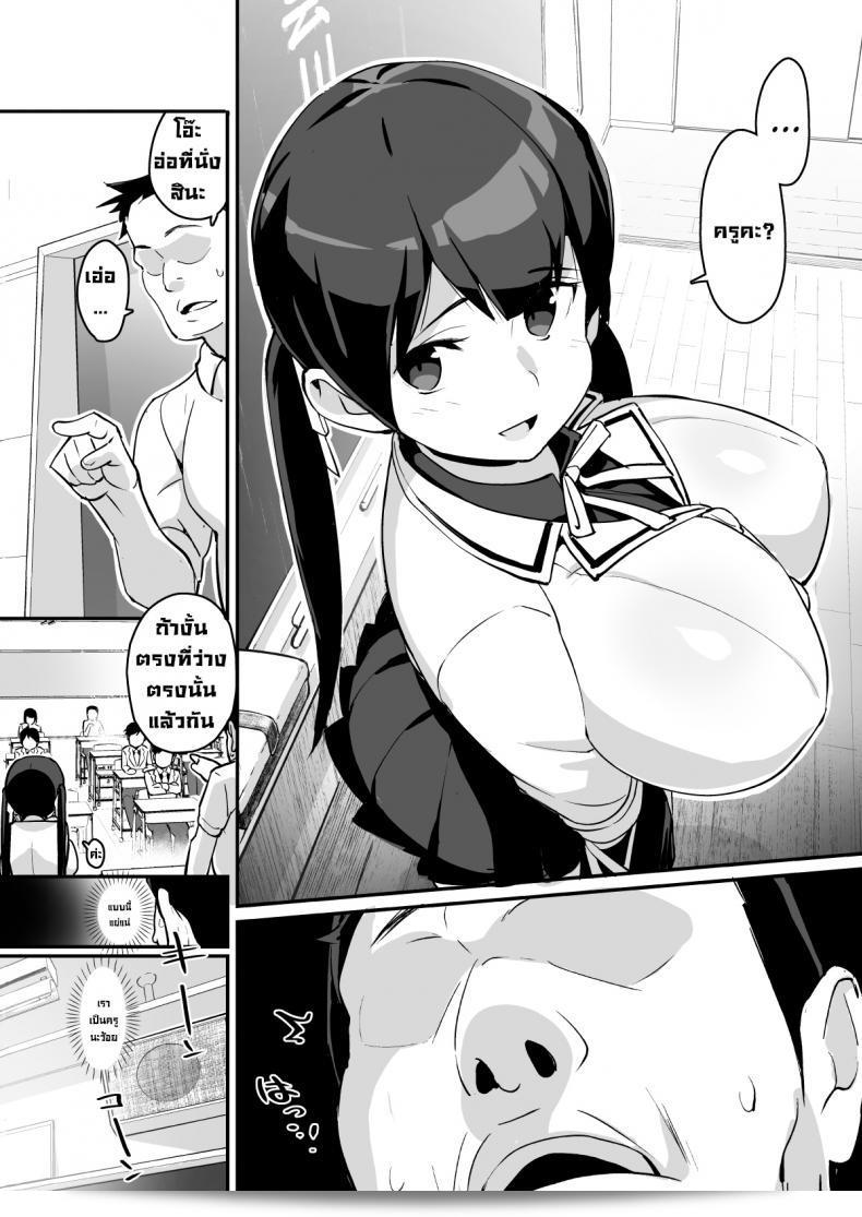 เก๋าก้องแก๋มแก๋มต้องได้รับ "Entelekheia (Chirumakuro)" มัชชินะ คีย็อนึมุชิ คยอนยู ตัวลงทัวรังซึซุรัน ฉบับที่มีพุงนมใหญ่ 15