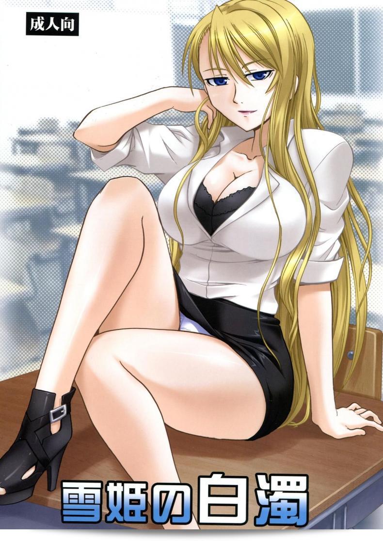 พลังเรทระดับสูงในคืนเพ็ญ (C85) [สตูดิโอ Wallaby (Deep Purple '72)] ยูกิฮิเมะโนะ ฮากุดากุ (UQ HOLDER! )