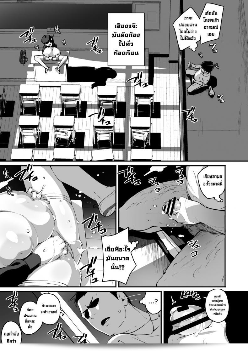 เก๋าก้องแก๋มแก๋มต้องได้รับ "Entelekheia (Chirumakuro)" มัชชินะ คีย็อนึมุชิ คยอนยู ตัวลงทัวรังซึซุรัน ฉบับที่มีพุงนมใหญ่ 21