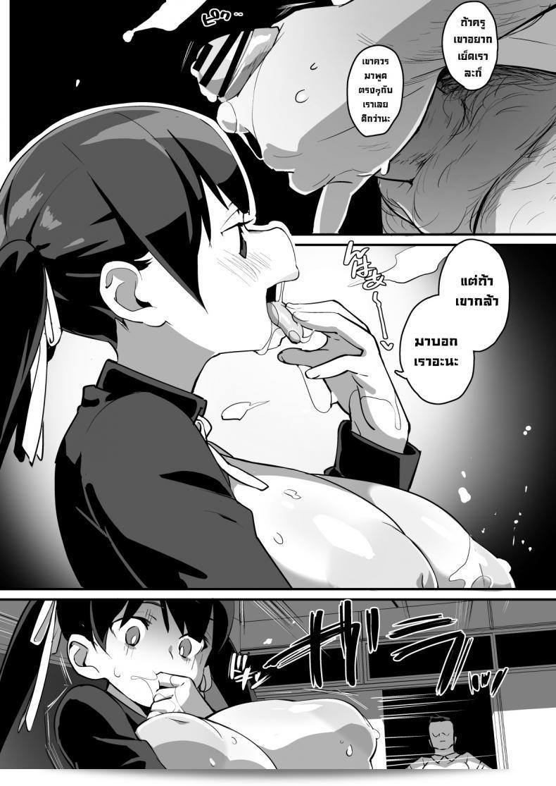 เก๋าก้องแก๋มแก๋มต้องได้รับ "Entelekheia (Chirumakuro)" มัชชินะ คีย็อนึมุชิ คยอนยู ตัวลงทัวรังซึซุรัน ฉบับที่มีพุงนมใหญ่ 25
