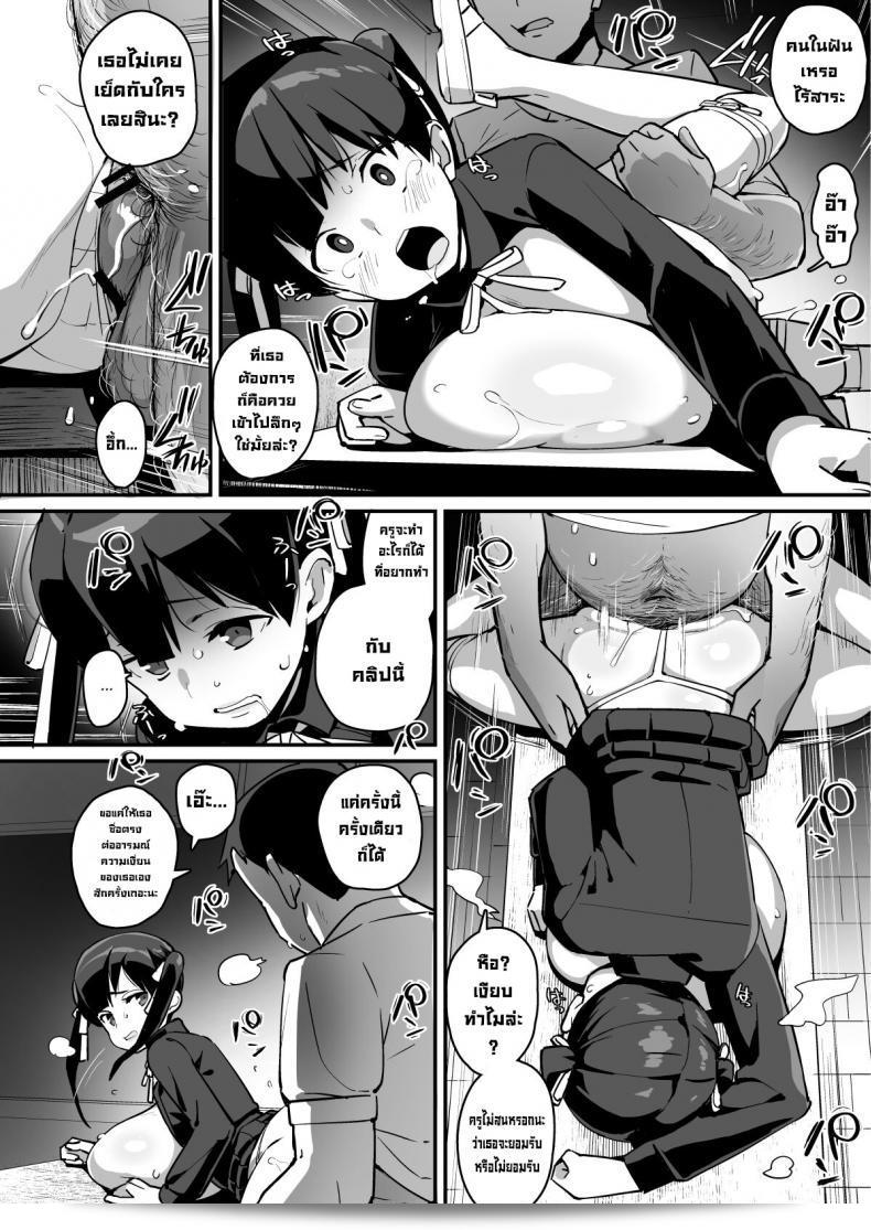 เก๋าก้องแก๋มแก๋มต้องได้รับ "Entelekheia (Chirumakuro)" มัชชินะ คีย็อนึมุชิ คยอนยู ตัวลงทัวรังซึซุรัน ฉบับที่มีพุงนมใหญ่ 43