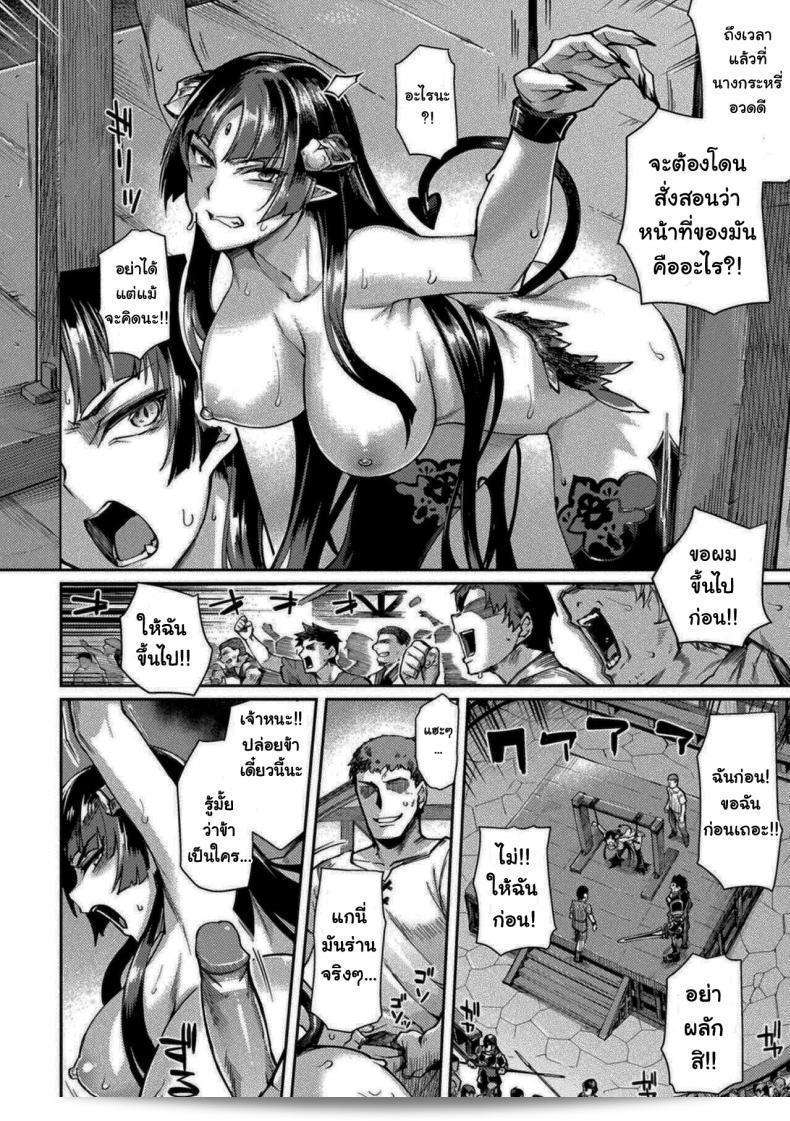 มันเป็นแผน [Tsukitokage] Kuroinu II ~Inyoku ni Somaru Haitoku no Miyako, Futatabi~ 15