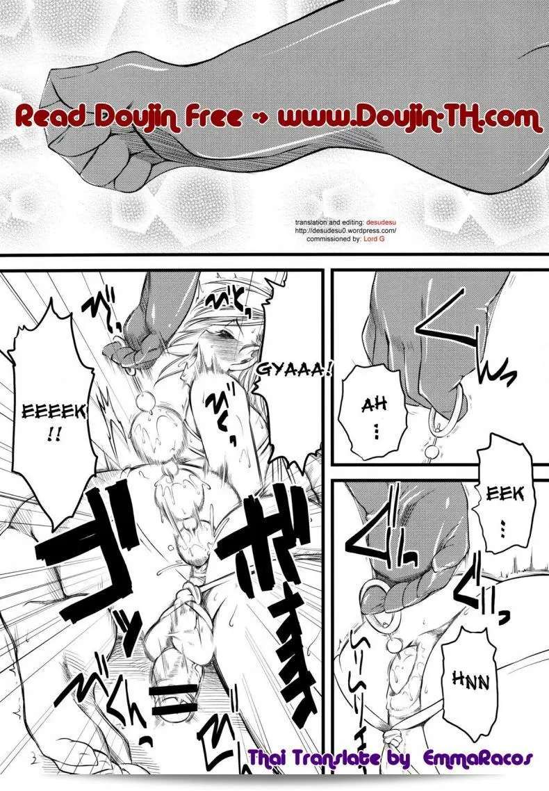 เจ๊ขาโหด (C76) [Hi-PER PINCH (Clover)] Naburi ภาค 1 7
