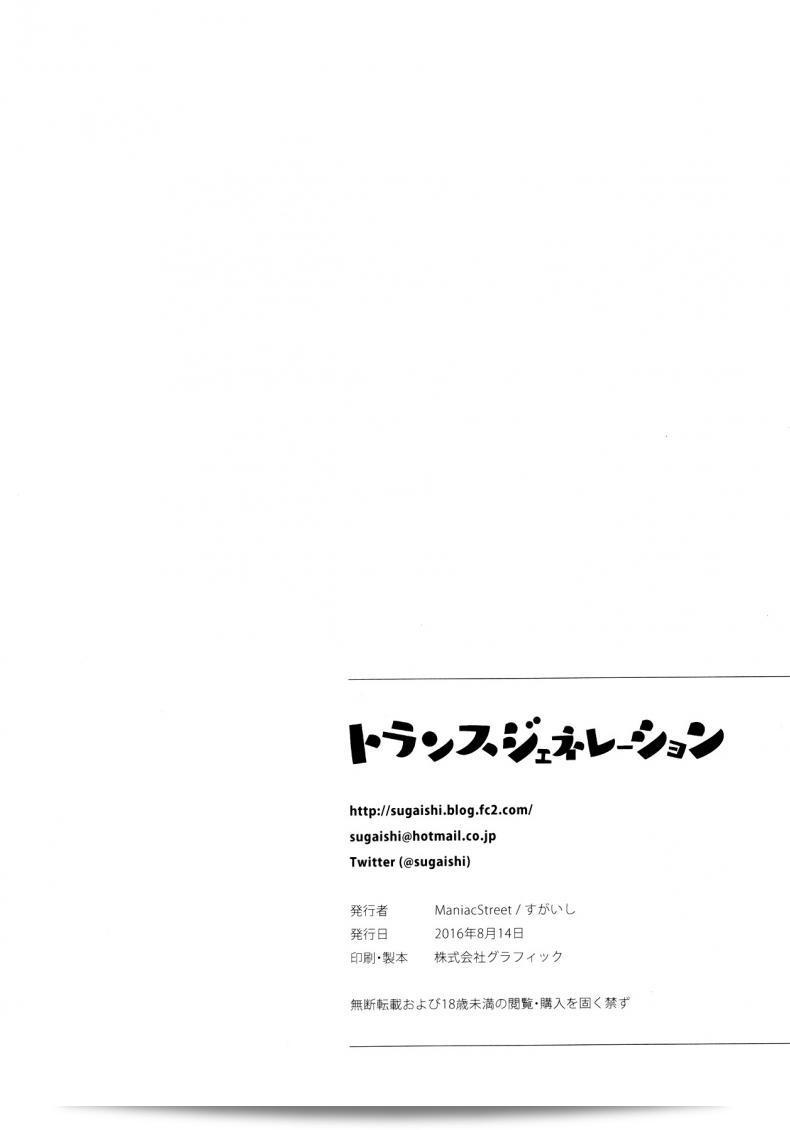 a78fa2787bc79b0aab12b2166399b2a2