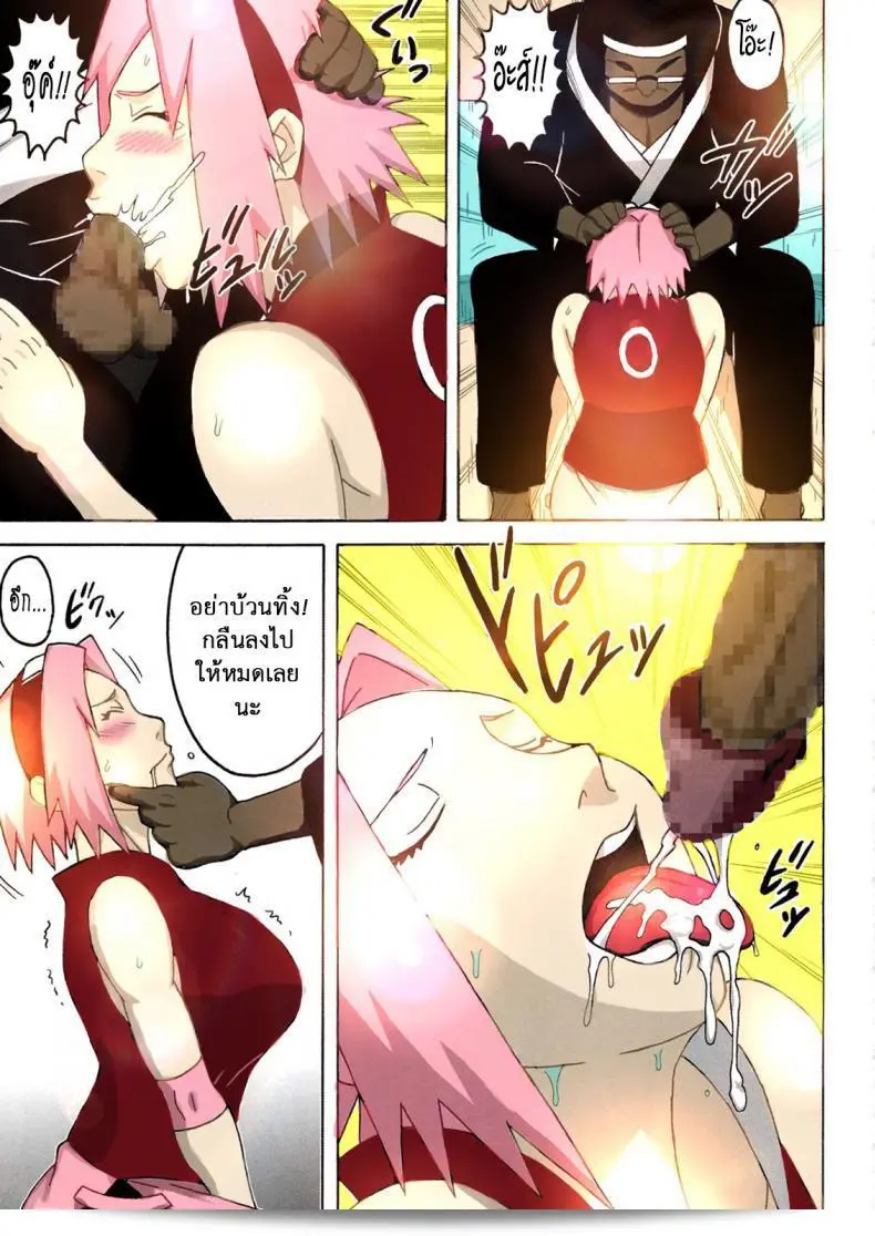 ซากุระและฮินาตะ [NARUHO-Dou (Naruhodo)] ซากุฮินา (NARUTO) 17