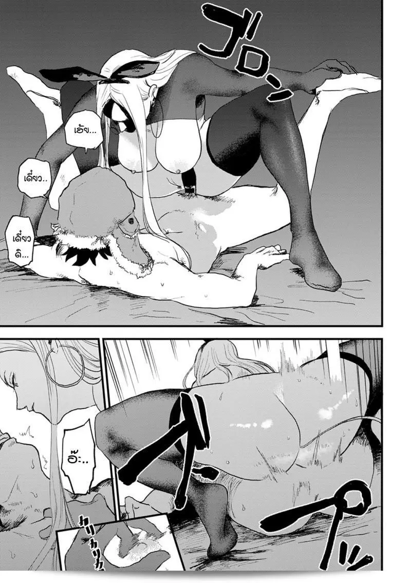 เจ๋งสุดเลย [Ken Sogen] เล่ม 1 ที่ดีกว่าเพศชั้น 1 33
